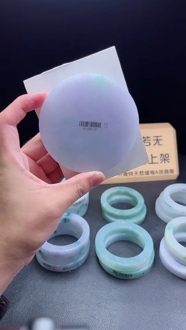 未镶嵌手镯定制翡翠用****3定制