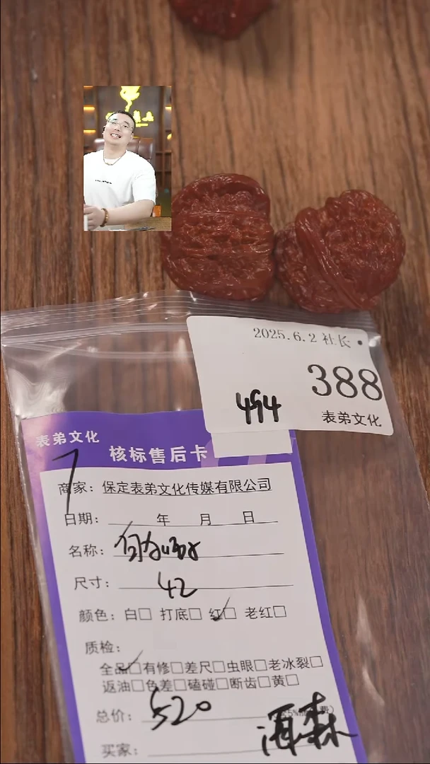 文玩核桃把件388白狮子表弟文化