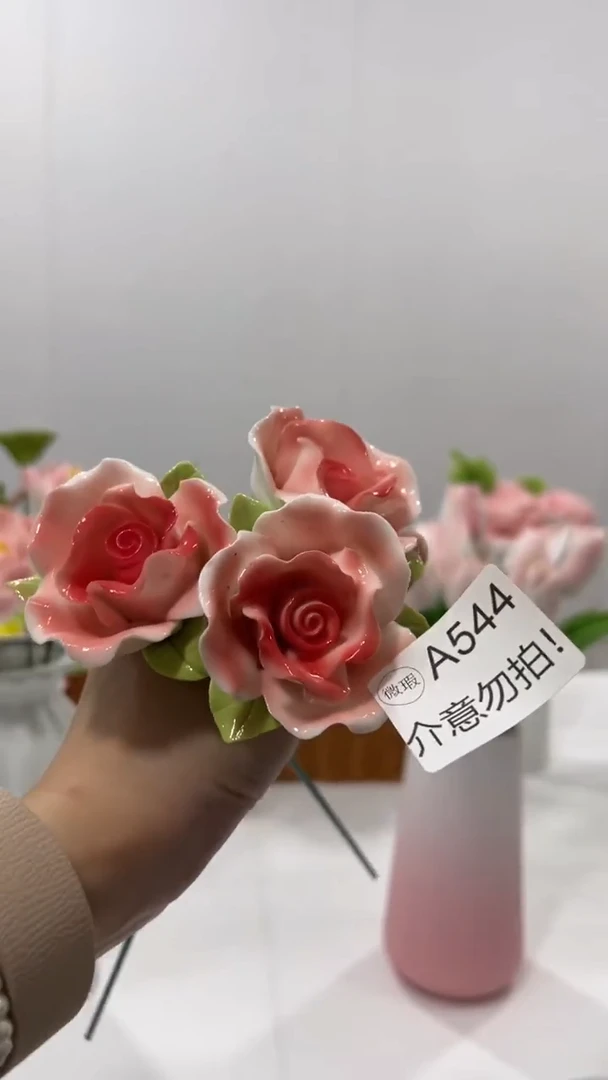 陶瓷花（微瑕-不退不换）-A544