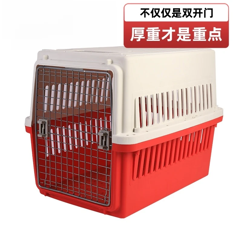 宠物航空箱猫狗外出便携承重大中小型犬托运幼犬1-3宠物用品网红