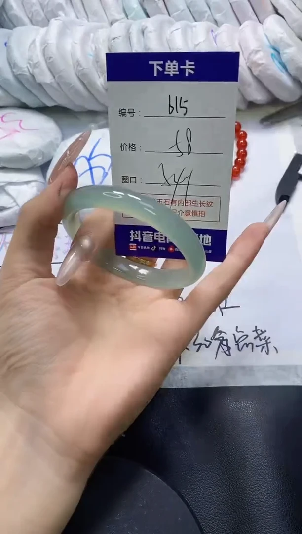 手镯玛瑙/玉髓未镶嵌615