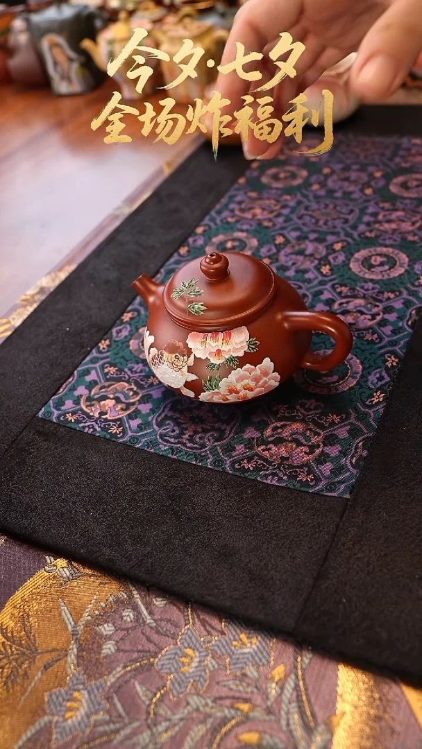 茶壶紫砂朱泥鱼戏牡丹壶