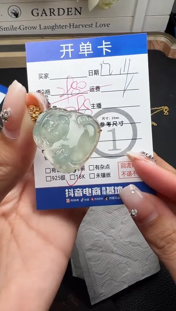 吊坠(不含链)18K金镶嵌翡翠米哥