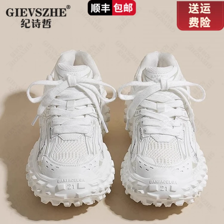 纪诗哲轻奢白色老爹鞋女款小众榴莲轮胎底防滑秋季休闲厚底运动鞋