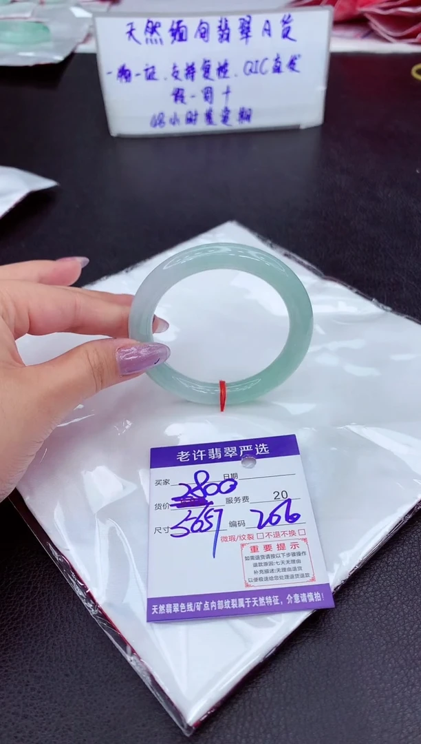【闪购商品】翡翠手镯未镶嵌1111111111