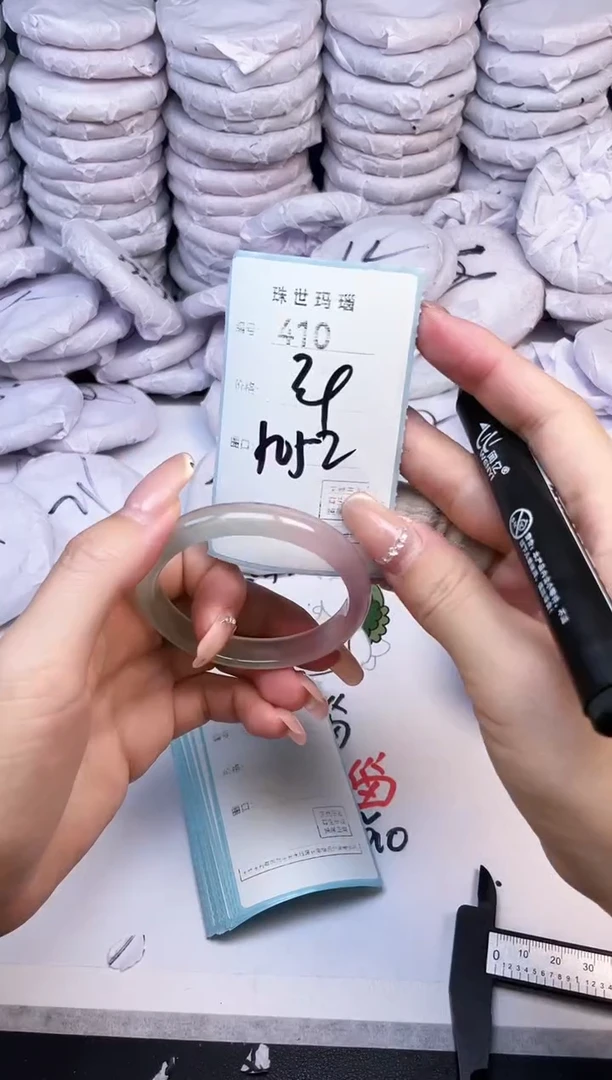 手镯玛瑙/玉髓未镶嵌410