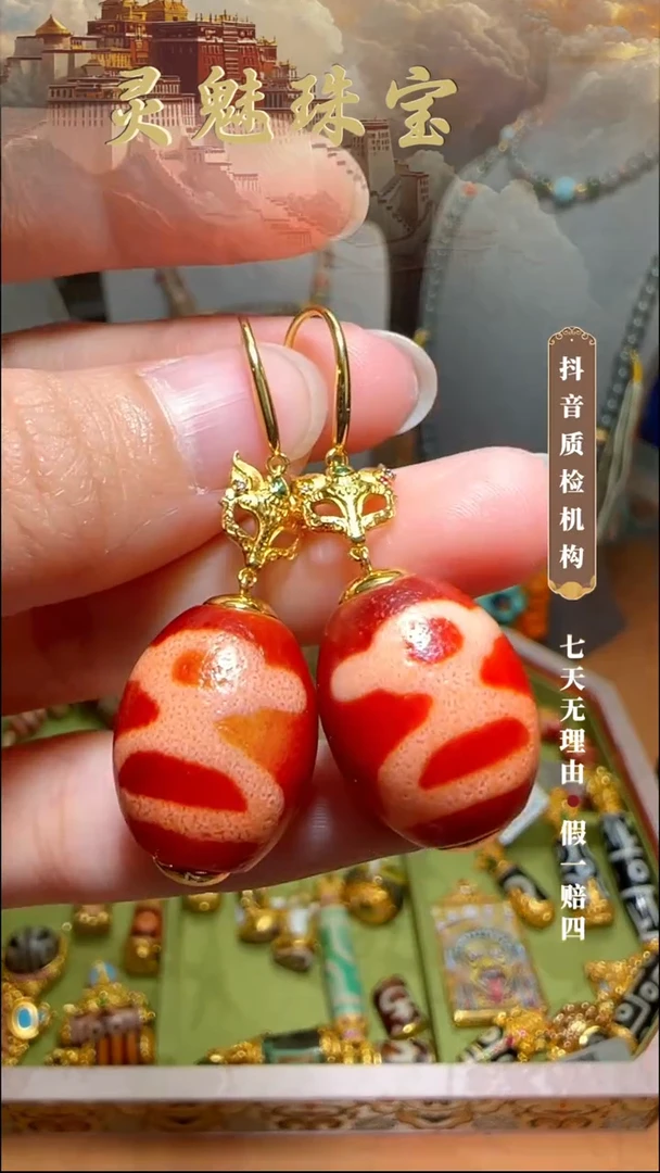 玛瑙/玉髓（覆膜）颈饰18K金镶嵌吊坠