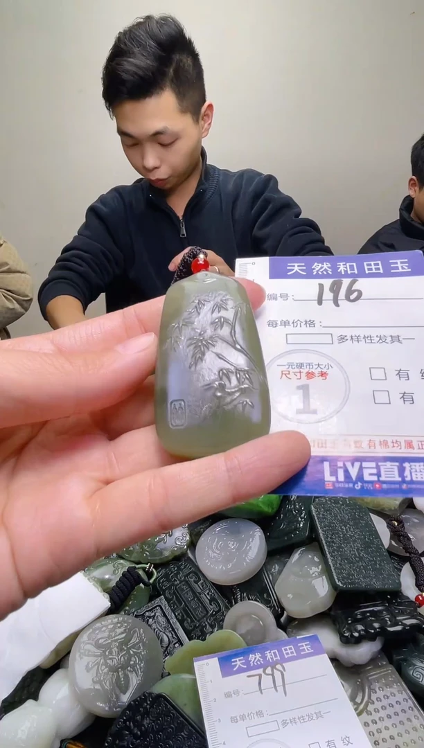 颈饰未镶嵌和田玉196