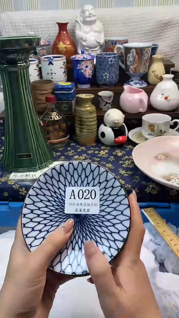瓷片天**哥           A020