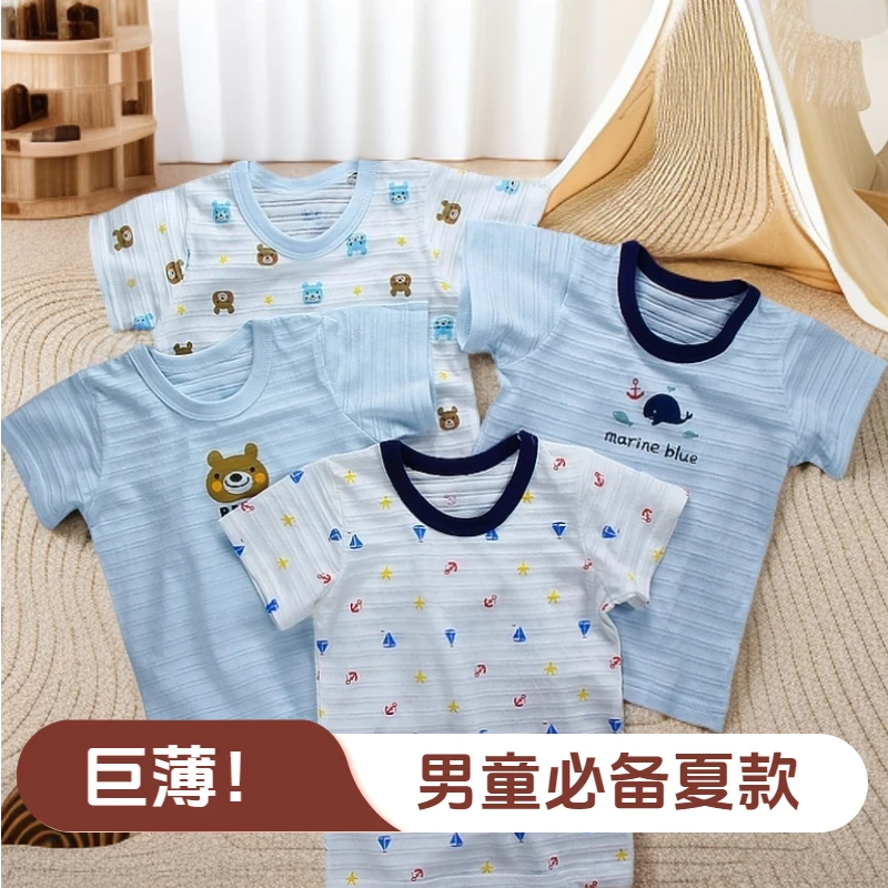 2件装男童短袖t恤夏季薄款纯棉宝宝竹节棉短袖体恤婴幼儿全棉半袖