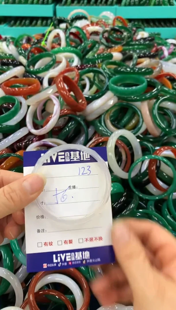 手镯玛瑙/玉髓未镶嵌123