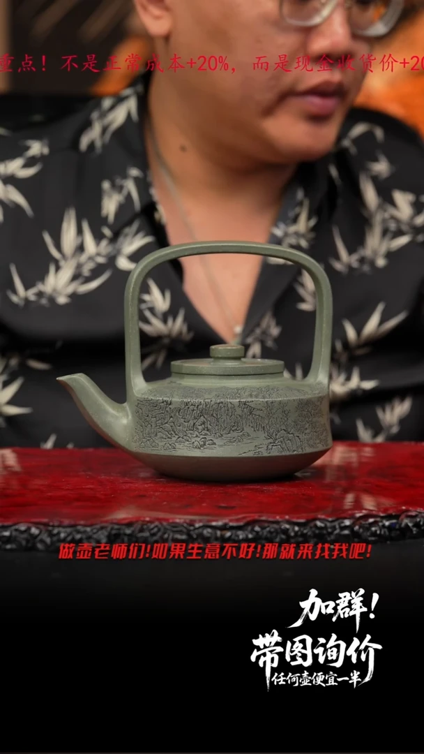 茶壶紫砂54 紫砂壶////////