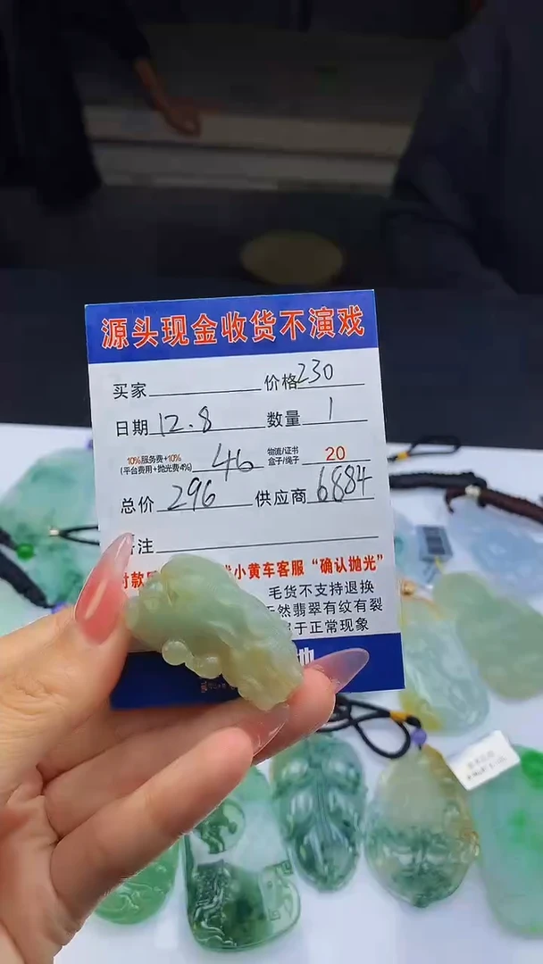 未镶嵌定制翡翠十*。天然A货翡翠