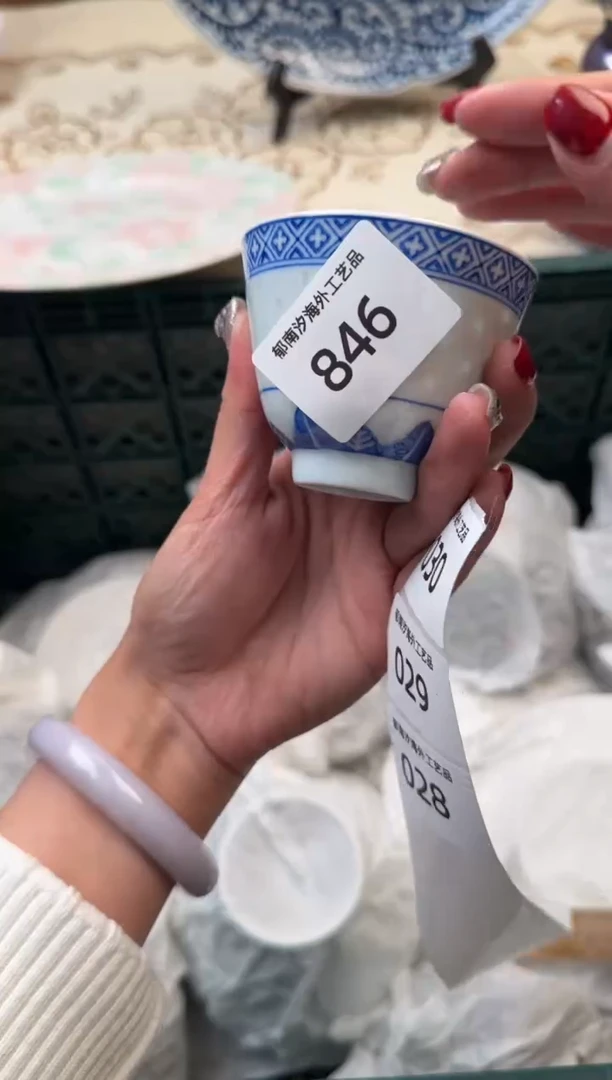 【闪购商品】瓷片A           846