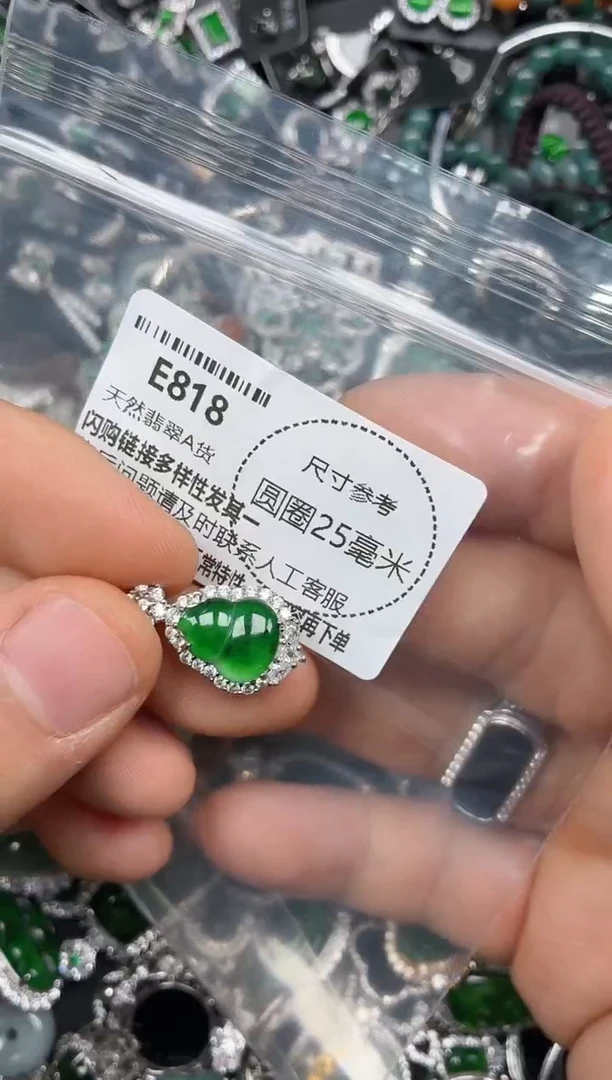 颈饰未镶嵌翡翠E818吊坠