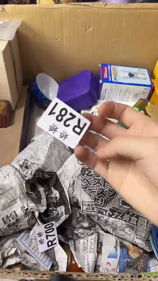 花*安281定向 花花安定向 花花安