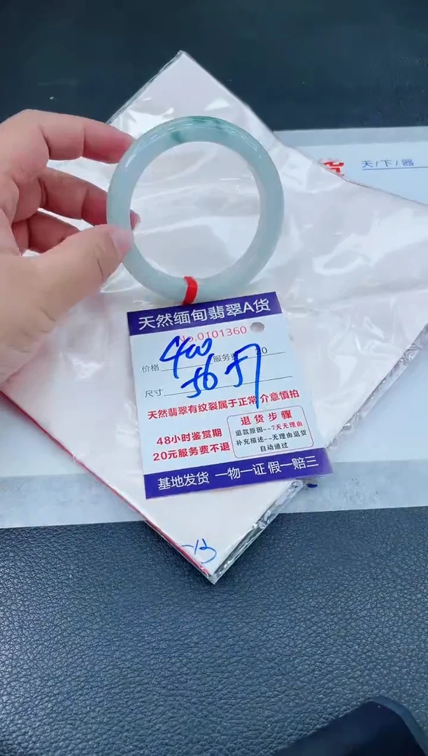 翡翠手镯未镶嵌6666666666