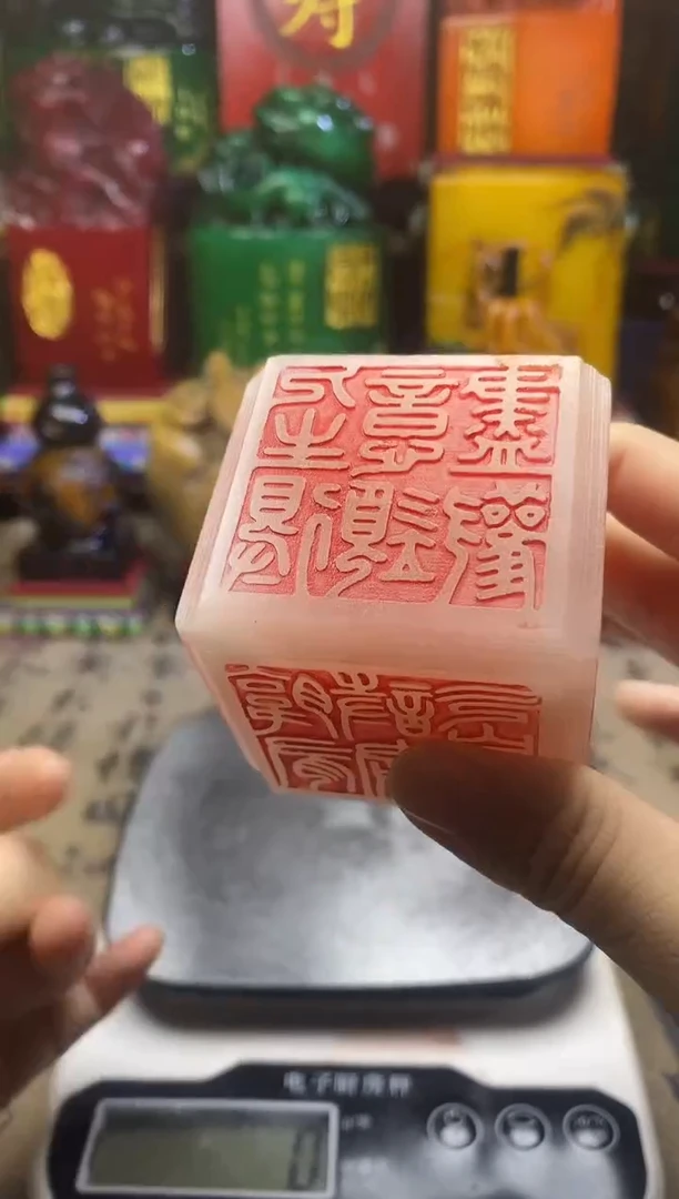 寿山石印石纯天然篆刻石料