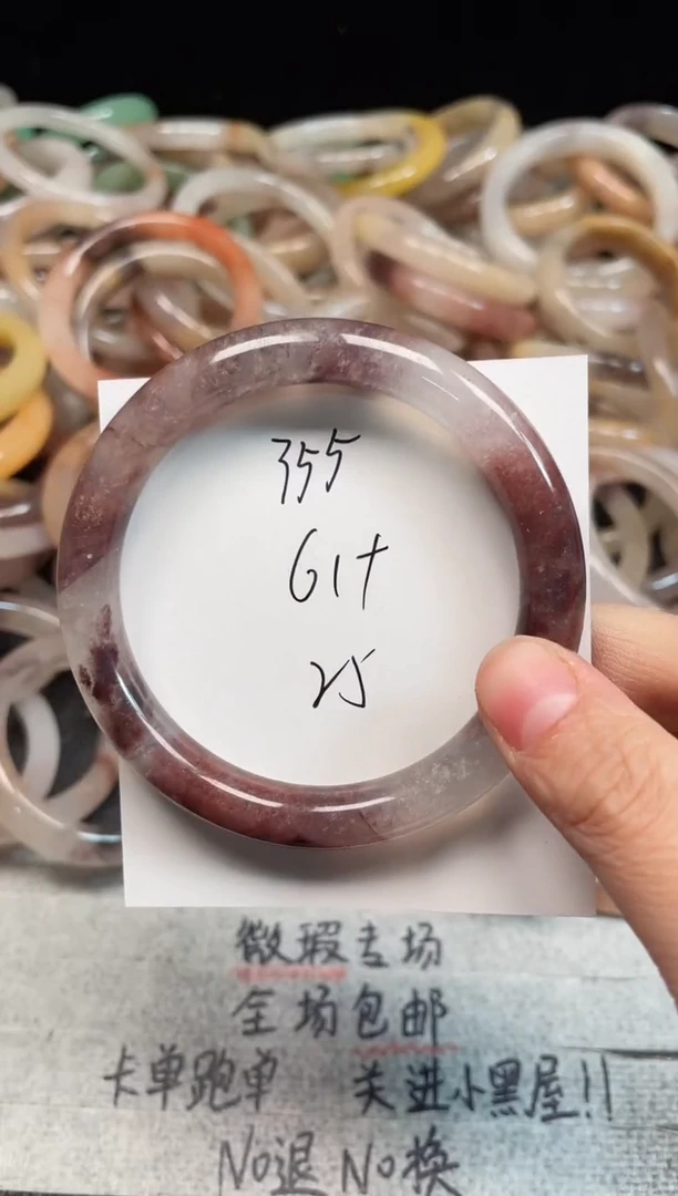 未镶嵌手镯石英质玉355