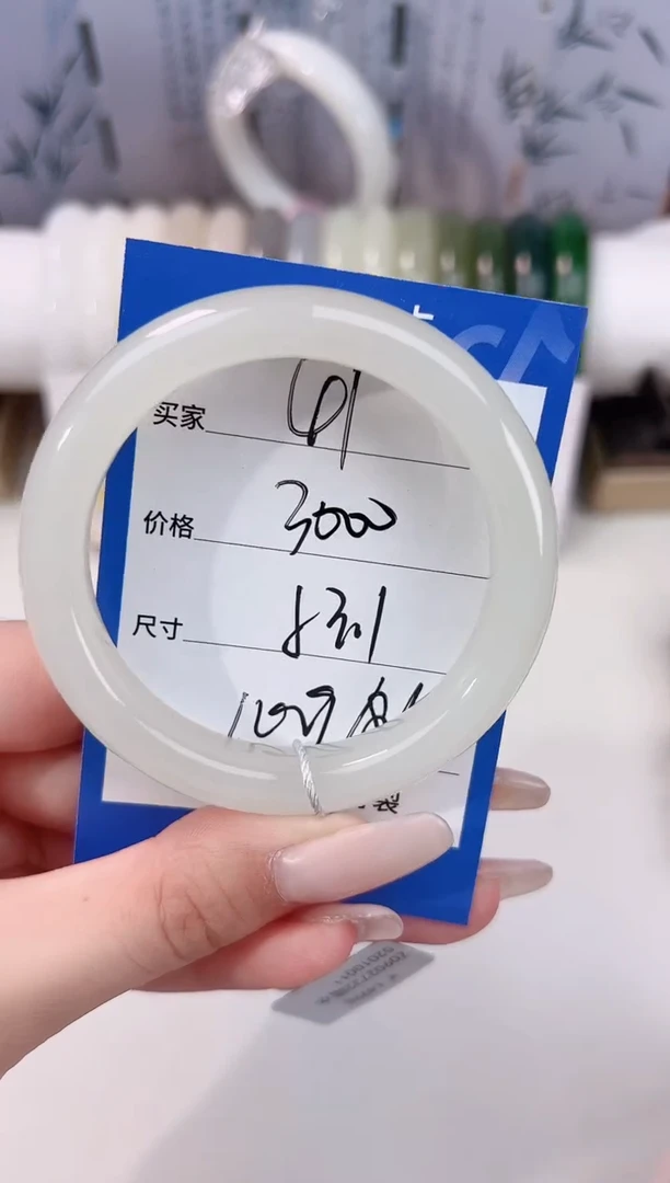未镶嵌手镯和田玉41高冰晴