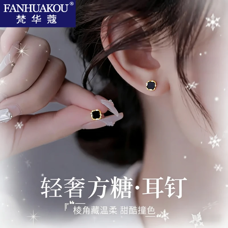 梵华蔻 925银耳饰 几何熔岩耳钉女款轻奢小众214情人节礼物送女友