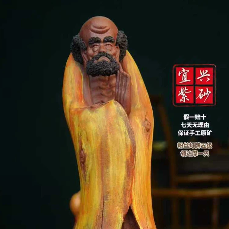 树桩达摩 宜兴紫砂茶宠