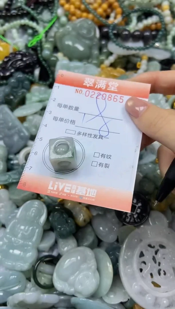 颈饰未镶嵌翡翠闪购0220865