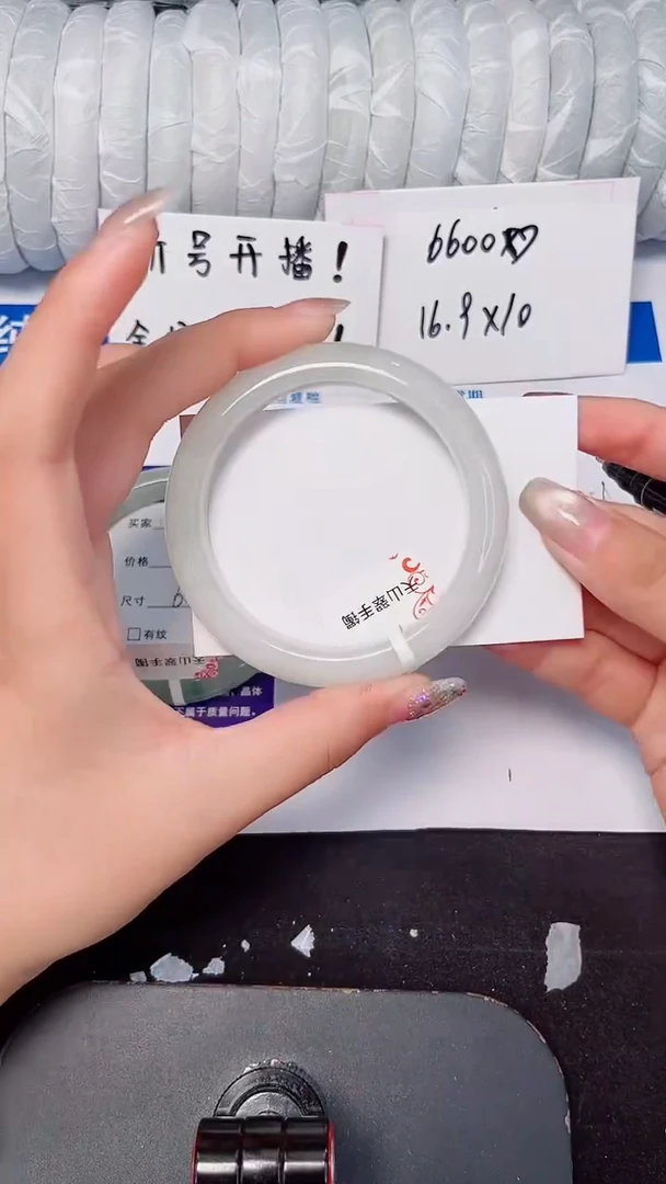 未镶嵌手镯石英质玉110-56/57