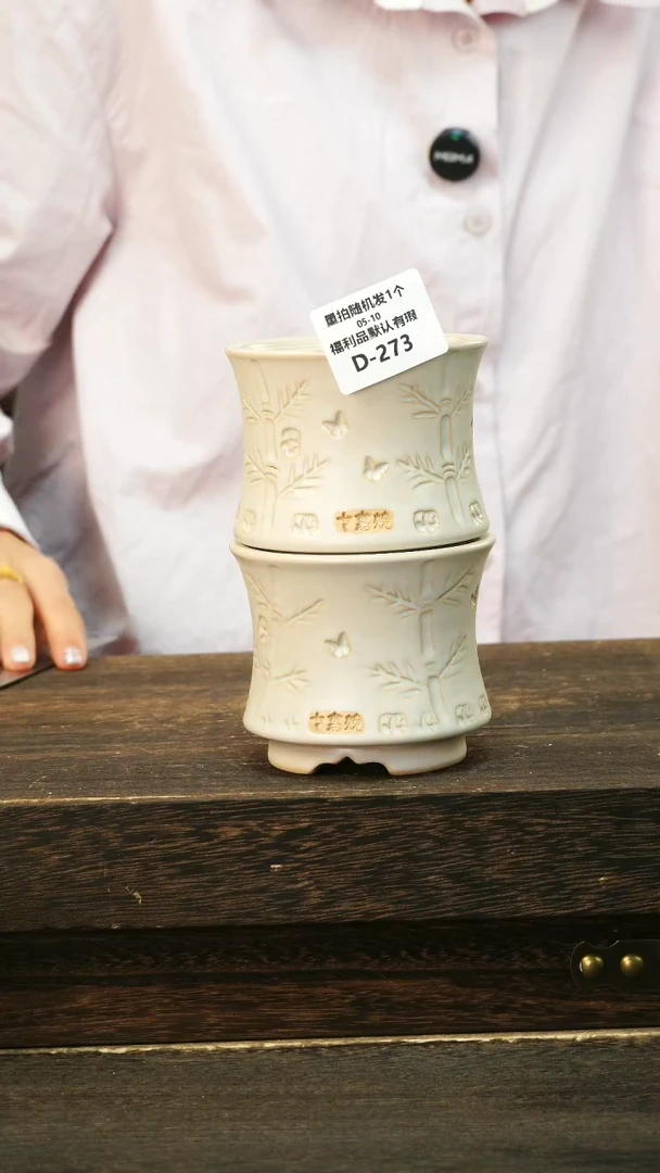 七里烧5-10-273口8混发默认微瑕