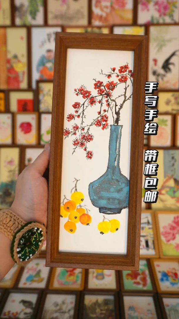 12*32深色框红梅枇杷