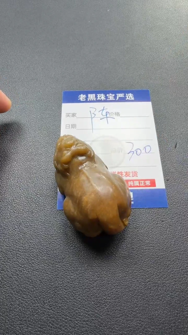和田玉未镶嵌颈饰陈*和田玉