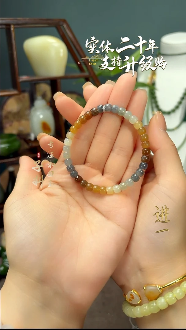 未镶嵌手串和田玉新疆 和田玉楼兰三色老型手串