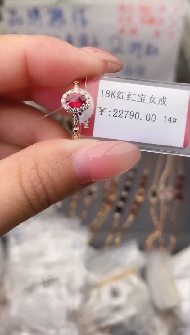 18K金镶嵌戒指红宝石--专柜--14