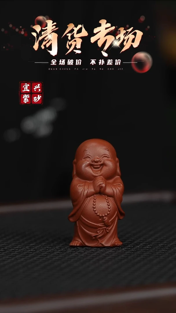 茶壶紫砂宜兴原矿紫砂茶宠F