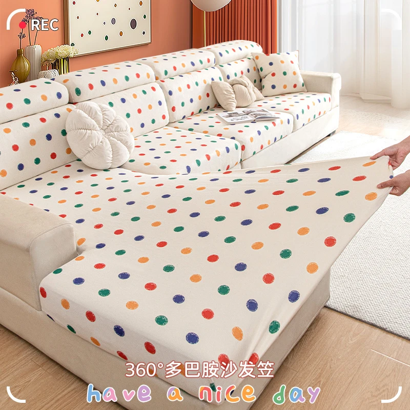 2025新款多巴胺弹力沙发套罩三座一贵妃全包万能套四季通用沙发笠