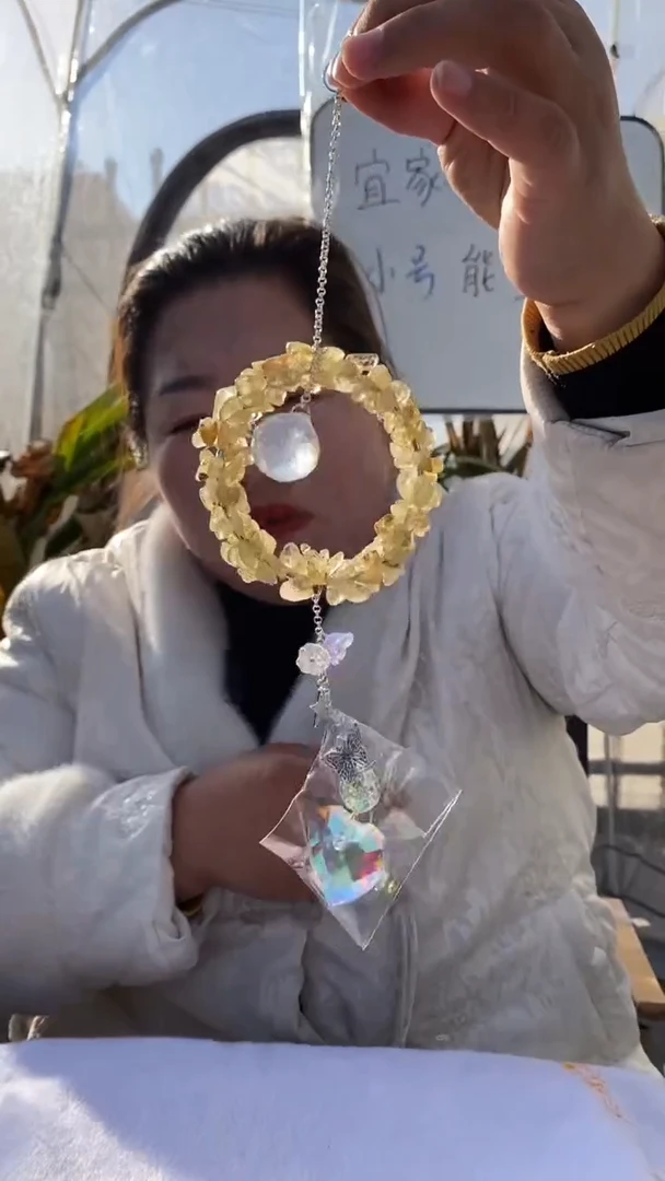 【闪购商品】水晶风铃未镶嵌金发晶太阳风铃多样性发其一