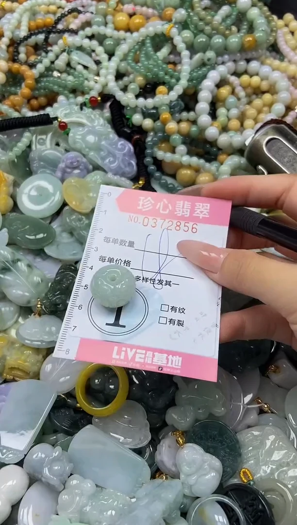 颈饰未镶嵌翡翠闪购0372856