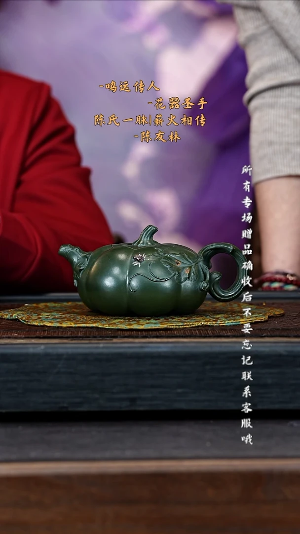 茶壶紫砂宜兴紫砂CYL 绿泥 南瓜2 260cc