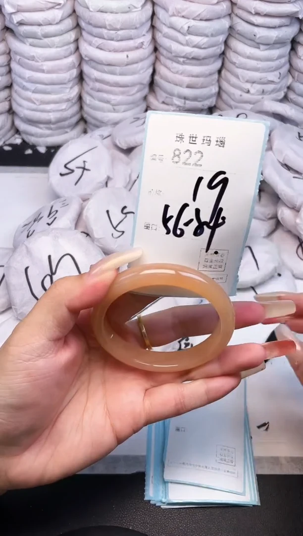 手镯玛瑙/玉髓未镶嵌822