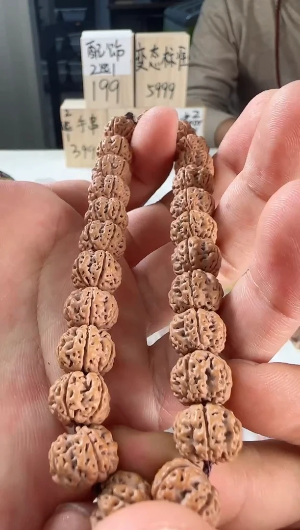 手串金刚菩提凹底梅花12尺寸