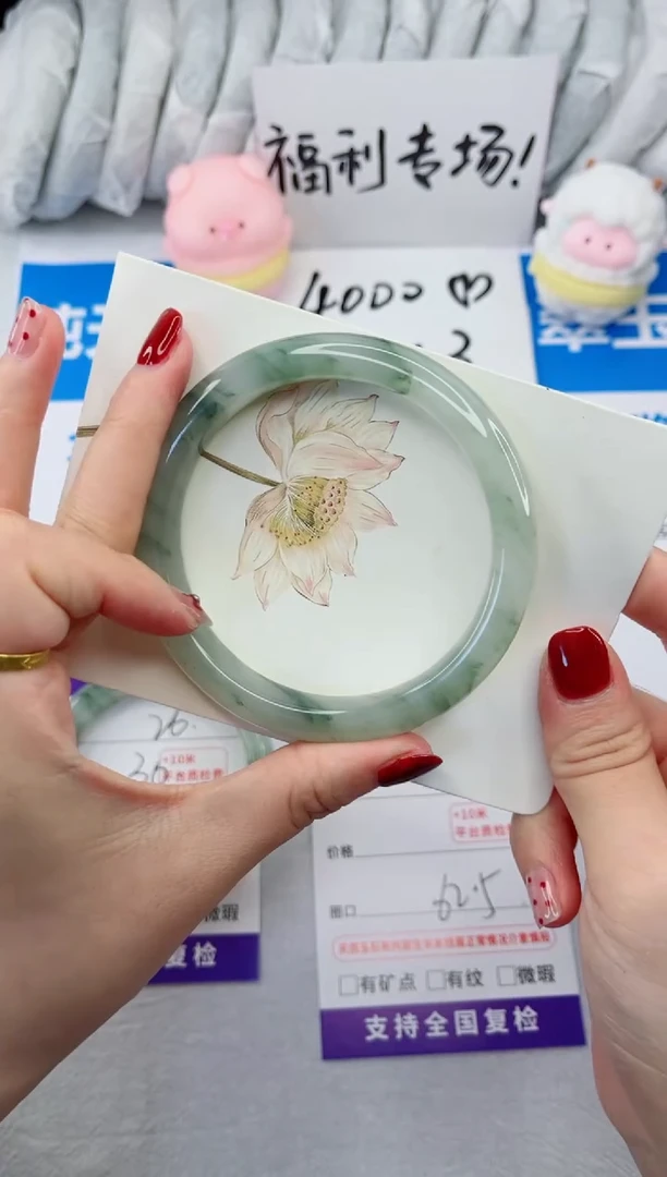 【闪购商品】石英质玉手镯合金27-62.5