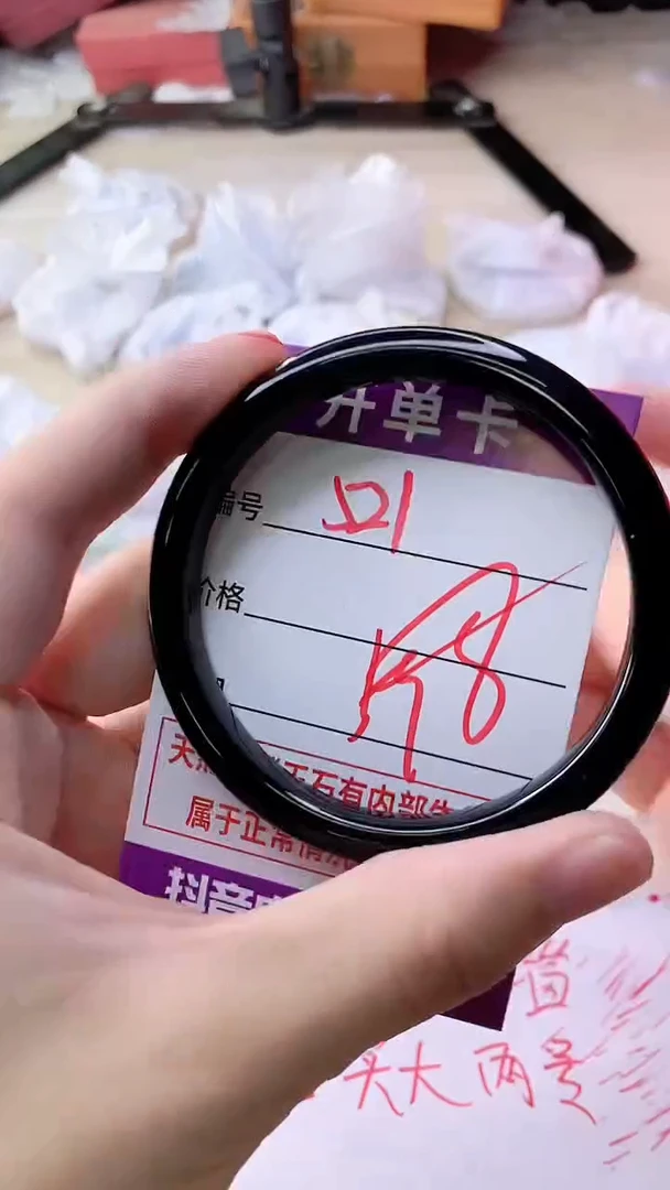 手镯玛瑙/玉髓未镶嵌521