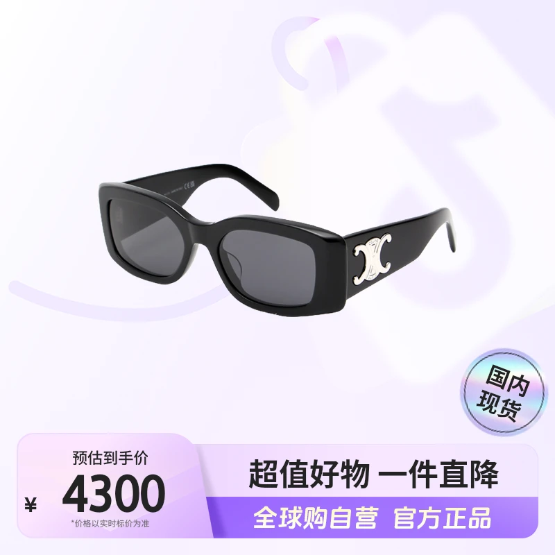【国内现货】CELINE/思琳正品时尚太阳镜40282U-5301A【hy】