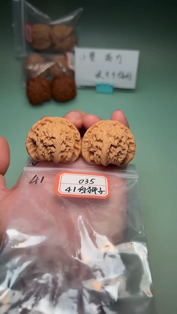 把件文玩核桃035 41全白狮子