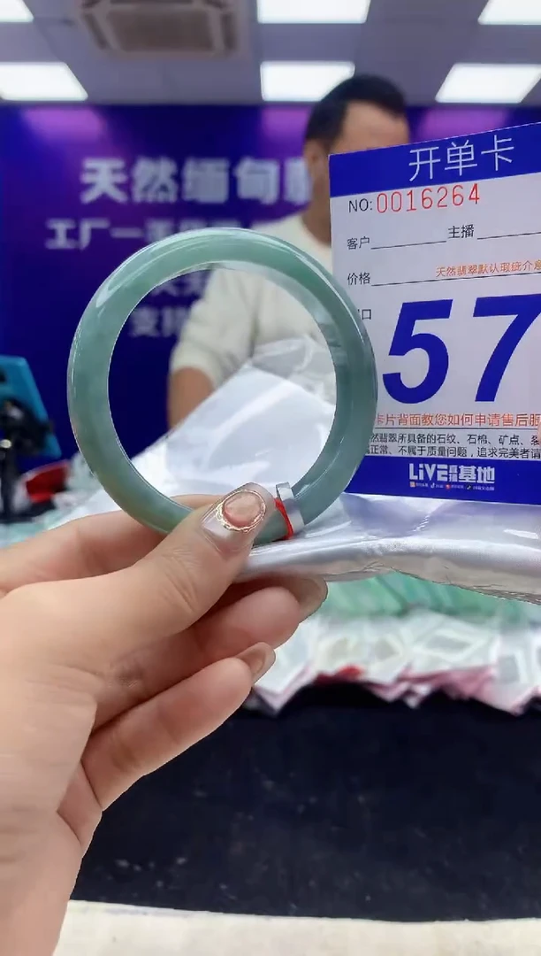 未镶嵌手镯翡翠AAAAAAAAAAAA