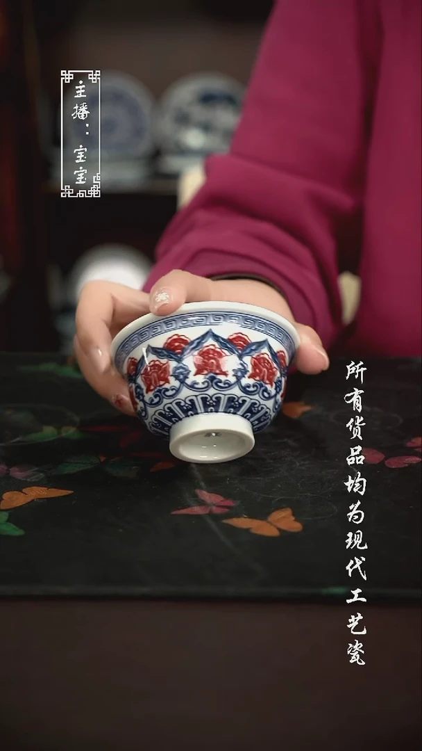 微瑕 福利手绘现代高温瓷 大压
