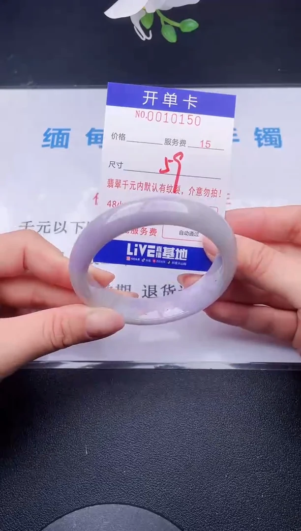 【闪购商品】翡翠手镯未镶嵌50天然翡翠A货