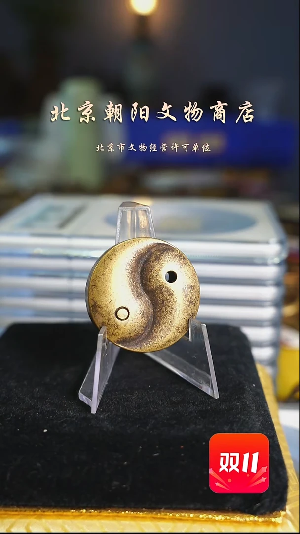 铜茶***朵不带证书花钱-----1739