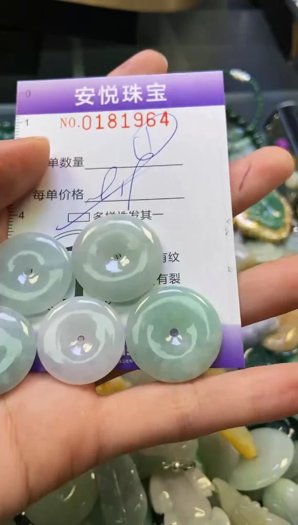 翡翠未镶嵌颈饰闪购0181964多样性发其一