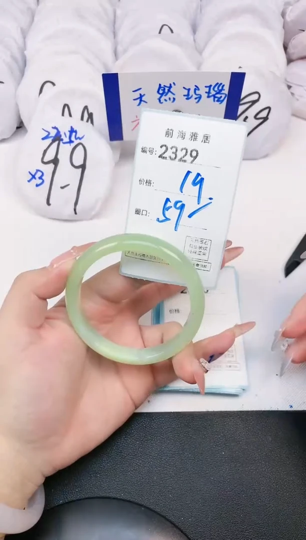 【闪购商品】玛瑙/玉髓手镯未镶嵌2329